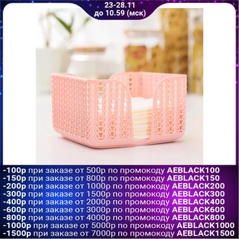 

Napkin holder "Knitting", color pink