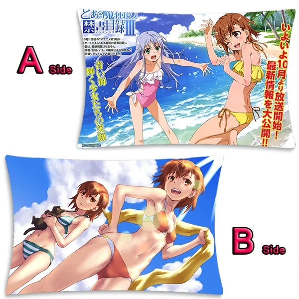 13 Аниме некоторых магических индекс Kamijou Touma Dakimakura обниматься тела чехол отаку подушка крышка 2WAY 35x55 см - Цвет: 13