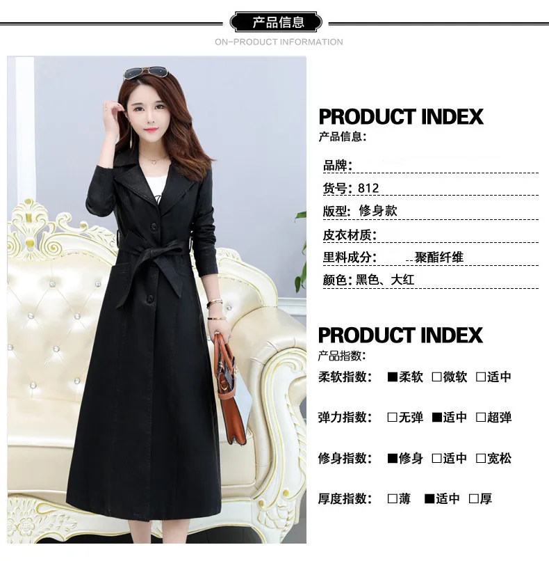 W осень и зима стиль корейский стиль Slim Fit Универсальный Haining большой размер женская кожаная куртка пальто женщин среднего возраста D