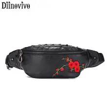 DIINOVIVO Embroidery Flower Fanny Pack Female Belt Bag Waist Packs Rivet Waist Bag Women Black Chest Bags Phone Pouch WHDV1339