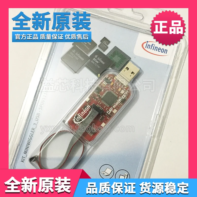 

Infineon original DAP MINIWIGGLER USB download/debug/programming/emulator