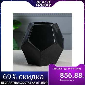 

Planter "Vase", black, 21 cm