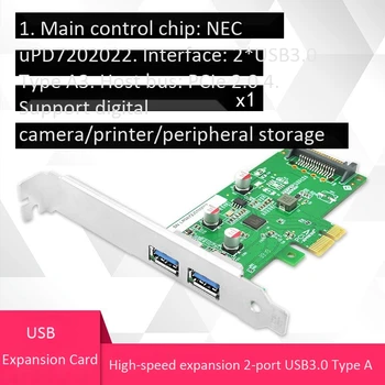 

Desktop USB3.0 Expansion Card PCIe to 2 Port USB3.0 Type-A Support Digital Camera Printer Peripheral Storage