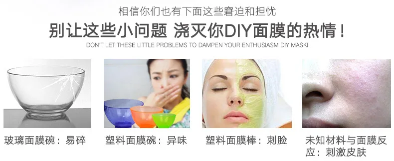 Чаша Facemask,, набор чаши для лица, маска, кондиционер, чаша, четыре в одном, чаша для лица, сделай сам, набор инструментов для макияжа, 803