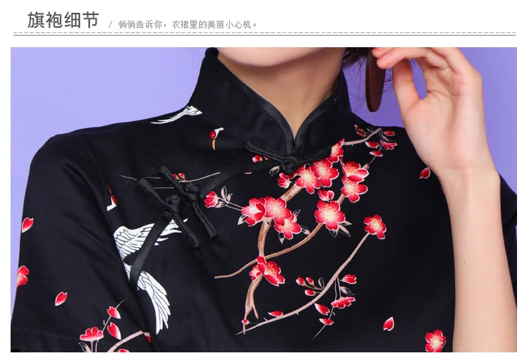 SWEETXUE китайское платье женский шелковый атлас Cheongsam цветочный принт Китайский традиционный Qipao платье воротник стойка раздельное мини-платье