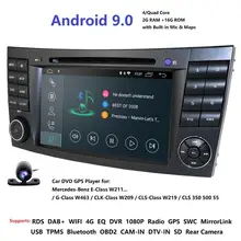 Два Din Автомобильный мультимедийный плеер Android 9,0 dvd-плеер для Mercedes/Benz/E-Class/W211/E300/CLK/W209/CLS/W219 gps радио 16GB Nav BT