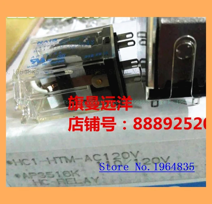 

HC1-HTM-AC120V AP3516K 110VAC 120VAC