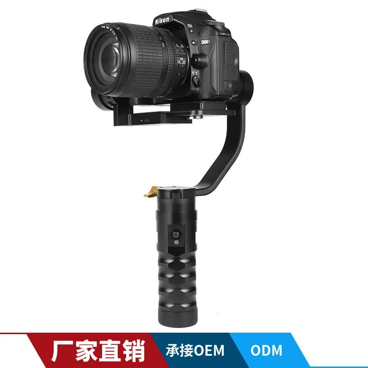 

AFI VS-3SD Single-lens Reflex Camera Handheld Stabilizer Triaxial Gyroscope Video Camera Electric Anti-shake Cradle Head