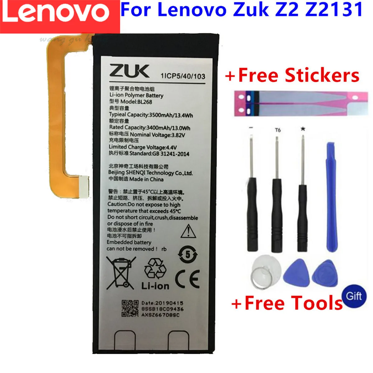 Оригинальная батарея 3 82 V 3500mAh BL268 для Lenovo ZUK Z2 Z2131 + Подарочные инструменты
