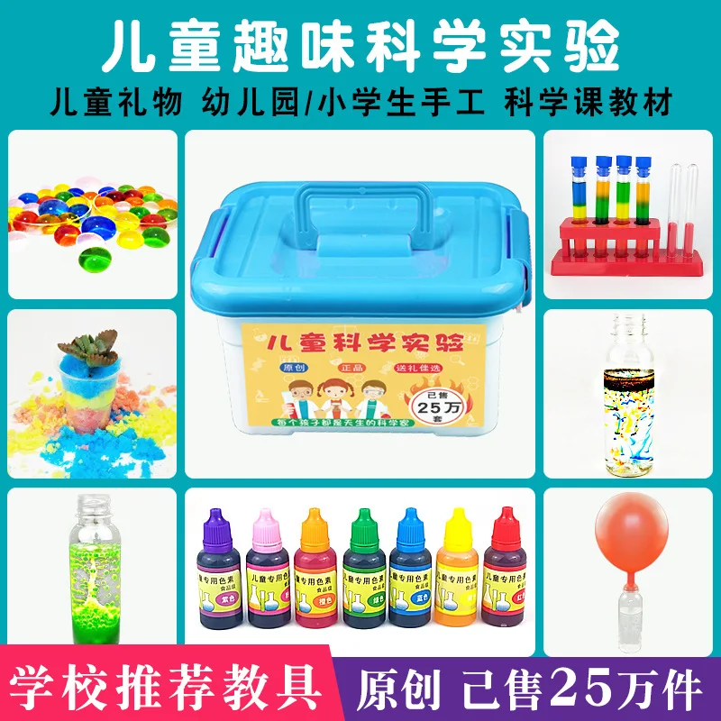

Children Fun China Science Publishing & Media Ltd.(cspm) Small Experiment Toy Whole Set Young STUDENT'S Corner Gift Handmade DIY