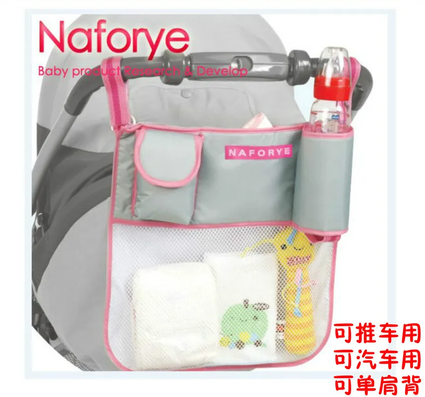 

Baby Stroller Hanging Bag Car Seat Back Storage Charter Hanging Mommy Bag Children's Bed Hanging Bag Storage Bag Mummy Bag