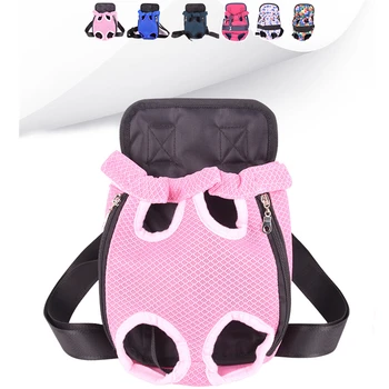 

6 Styles Fashion Backpack Carrier for Pets Outdoor Mesh Travel Products Breathable Shoulder Handle Bags for Small Dogs and Cats