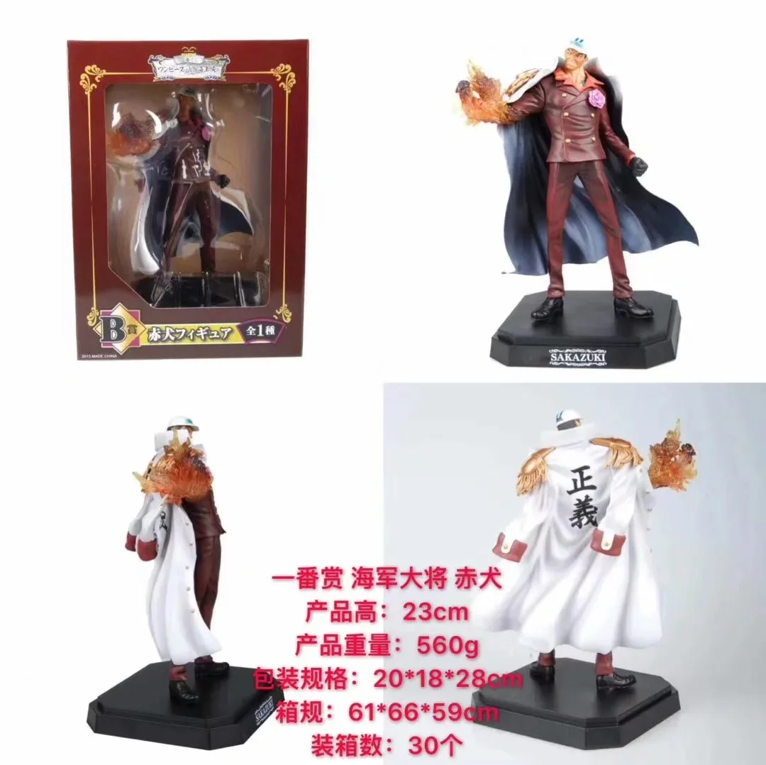 

Yaya Anime One Piece Navy Captain of This Part a Reward Red Dog sa ka si Base Boxed Garage Kit
