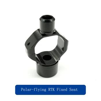 

1pcs EFT Polar-flying RTK Fixed Seat RTK Antenna Fixing Aluminum RTK Fixed Mount Bracket Base for E410 40mm Arm