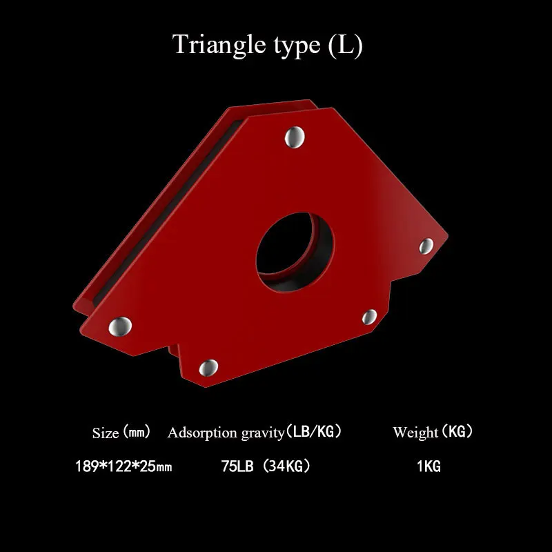 Сварочный позиционер Электрический сварочный магнит Железный вспомогательный инструмент крепежный зажим Прямоугольный Многофункциональный мультиугол - Цвет: Triangle L