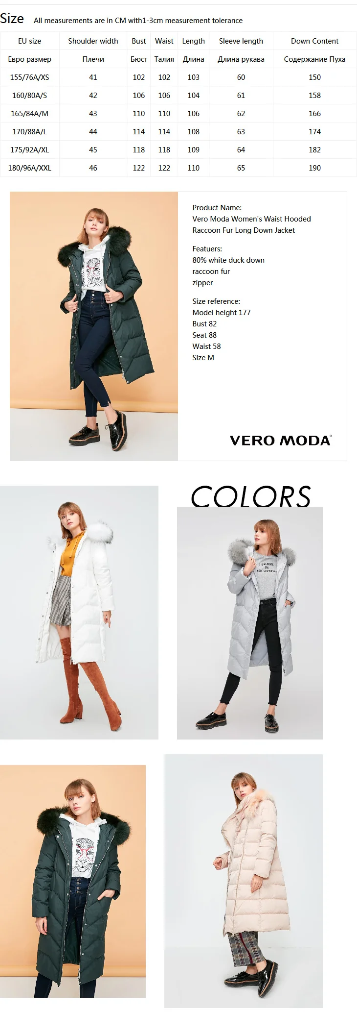 Vero Moda женский длинный пуховик с капюшоном из меха енота | 318412531