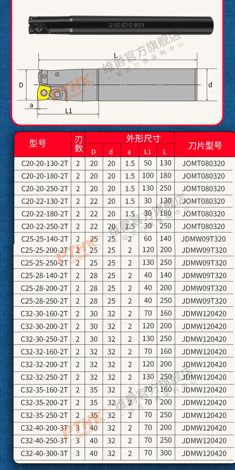未标题-2