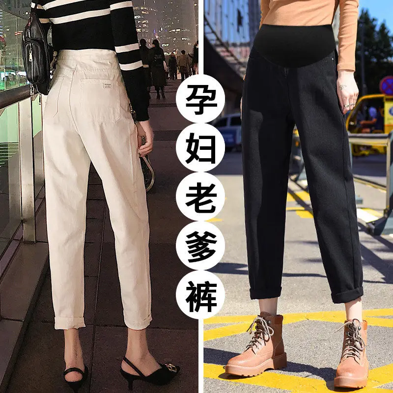 White Washed Denim Maternity Jeans Pregnant Women Elastic Waist Belly Loose Pants