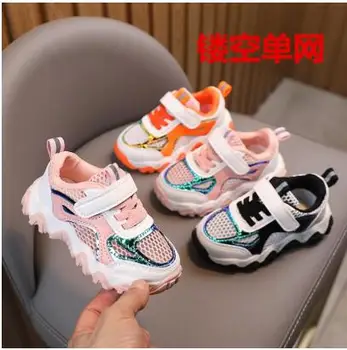 

New Fashion Children Baby Girls Boys Running Casual Shoes Soft Sole Mesh Soprt Run Casual Sneakers Sport Shoes For Kids