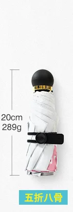 Five Folding Umbrella Dual Purpose Women's Ultra-Light Small And Portable Automatic UV-Protection College Style Parasol Sun-resi