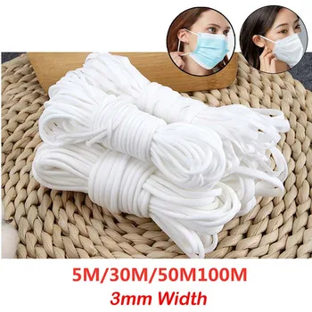 

10/30/50M DIY Mask Braided Elastic Band Multipurpose Sleeve Elastic Band Narrow Side Cord Knit Band Sewing Supplies Accessories