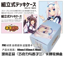 

Anime NEKOPARA Tabletop Card Case Student ID Bus Bank Card Holder Cover Box Toy