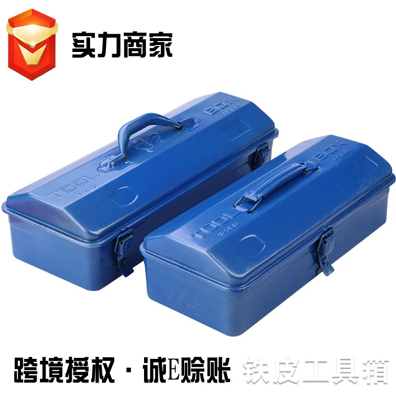 

Extension Sen Tool Hardware Maintenance Storage Box Household Hand Algam Tool Box 350 Single Layer 410 Thick Tool Box