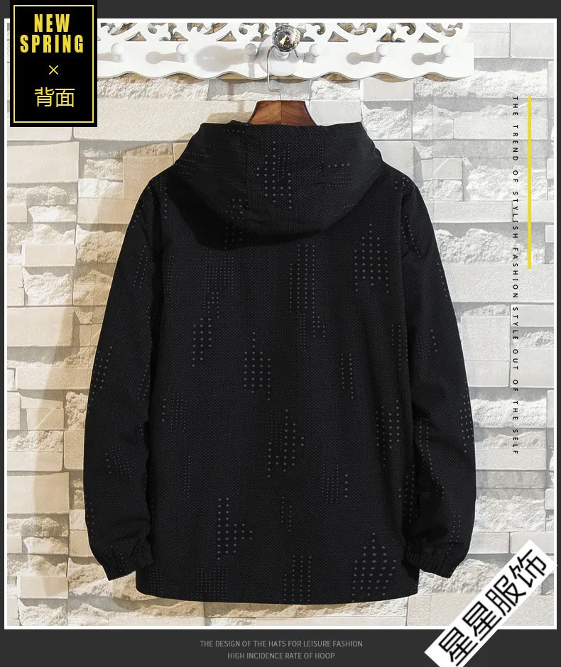 Плюс размер 6XL 7XL 8XL новая весенне-осенняя куртка-бомбер мужская повседневная утеплённая ветровка на молнии тонкая куртка с капюшоном верхняя одежда мужская куртка
