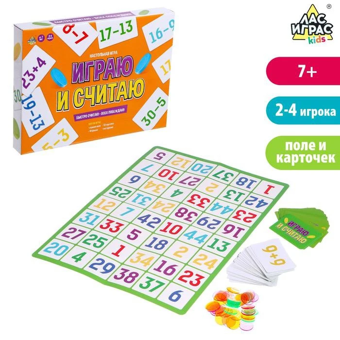 Игра бамс. Я считаю эту игру. Игра считай-ка овощи на липучках 03270. Я считаю эту игру. Настольная игра мы считаем.