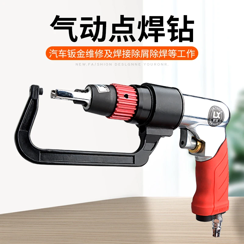 Vapor original pneumatic spot welding sheet metal welding hole pneumatic drill machine positioning spot welding solder joint 2pcs butt welding clamps auto auto metal body sheet flat butt joint welding welding clamp sheet metal locator clip holder