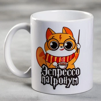 

Mug "I plan to prank", 300 ml