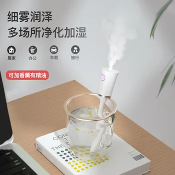 

Humidifier Household Mute Desktop Aroma Diffuser Mini Water Replenishing Instrument Online Celebrity Small Rechargeable Wireless