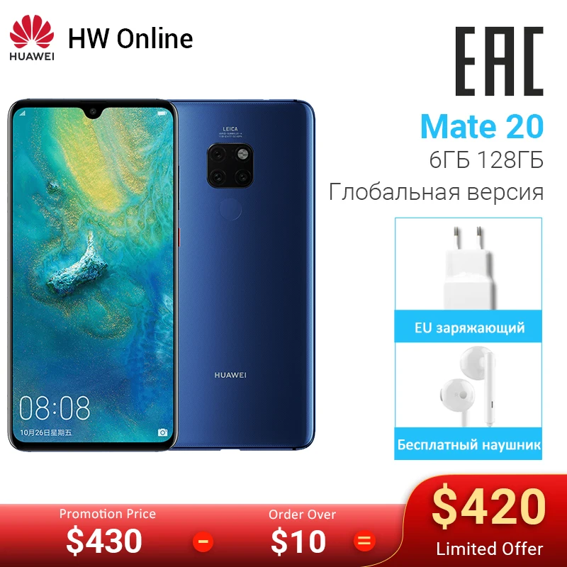 

Huawei Mate 20 Global Version 6GB 128GB Smartphone Kirin 980 Octa Core NFC Mobile Phone 4000mAh Battery 6.53" Screen Android 9