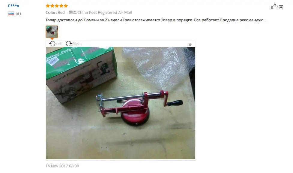 Картофелечистка ручной картофель башенный кран картофель нержавеющая сталь Овощечистка с ручкой-качалкой Спираль Картофель слайсер Прямая поставка