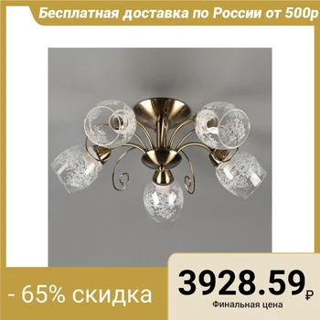 

Chandelier "cascade" 5xe27 60 W bronze 3532065
