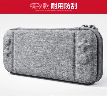 

Game Console Storgage Bag Relief Carrying Case Protection Box