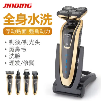 

Shaver waterproof electric shaver men's Shaver Rechargeable Shaver