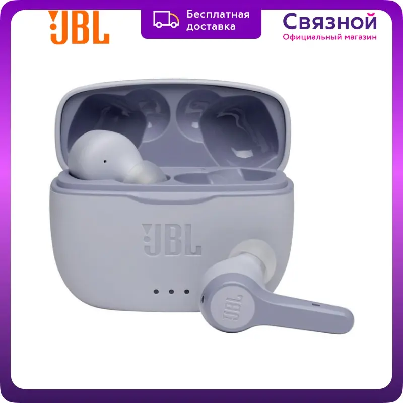 Наушники JBL TUNE 215TWS | Электроника
