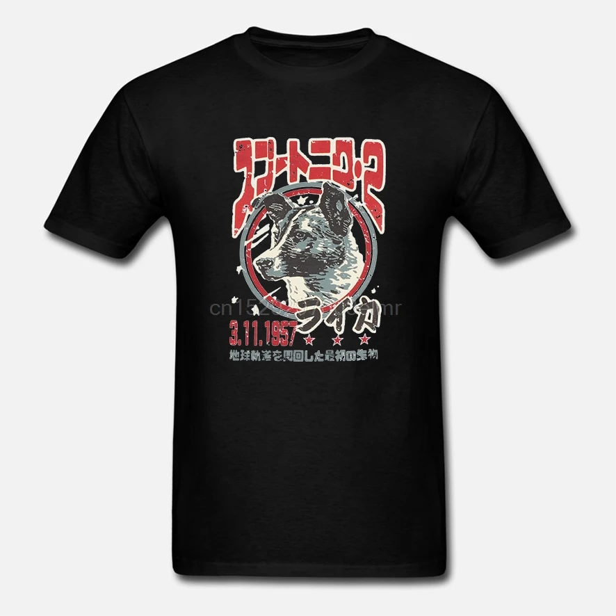 Футболка Laika The Space Dog в японском стиле ретро советский СССР Наука для мужчин и