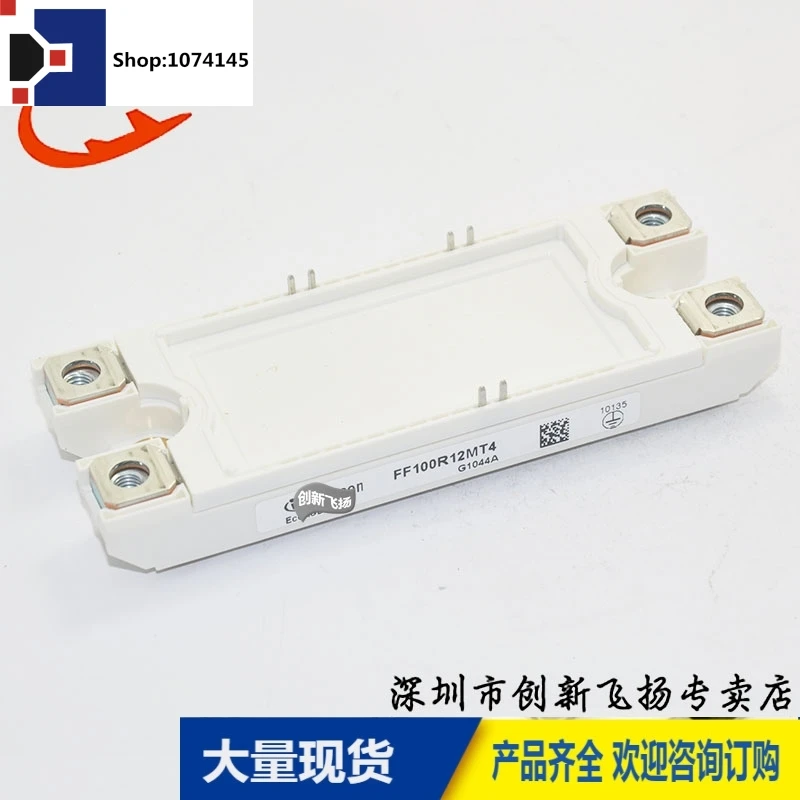 FF100R12MT4 100A1200V/