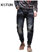 Джинсы-шаровары, свободные зауженные джинсы с эластичным шнурком на талии и мешковатыми штанинами, джинсы для бега, мужские повседневные брюки, брюки для мужчин, осень-зима