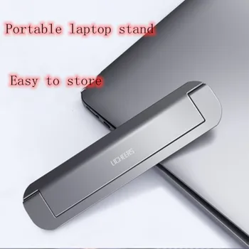

Notebook heat dissipation invisible bracket metal folding bracket base multifunctional portable storage bracket laptop stand