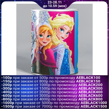 

Piggy Bank "One day a dream will come true" Cold heart 5081433