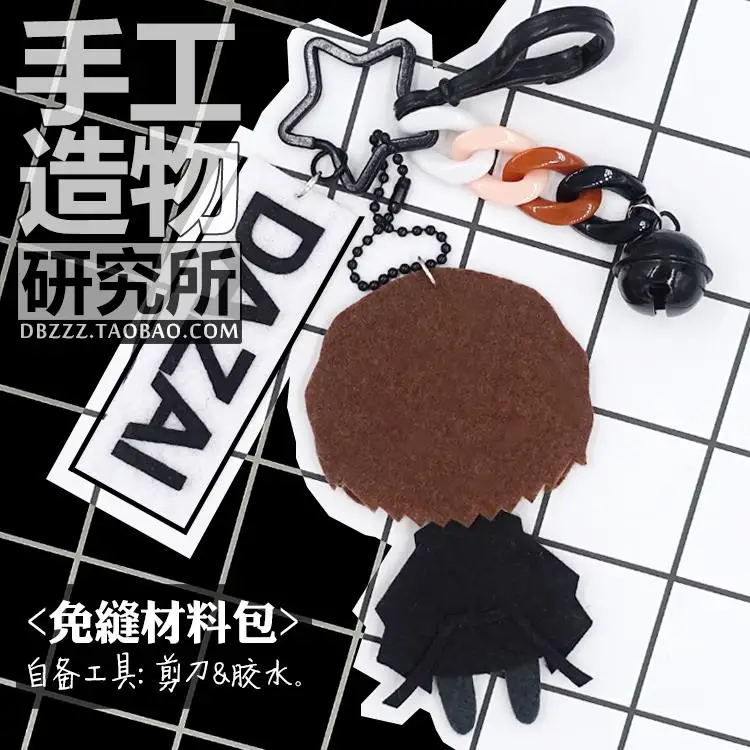 Bungo бродячие собаки Ryunosuke Akutagawa Dazai кукла игрушка DIY наборы материал посылка портниха ремень струящийся Ограниченная серия