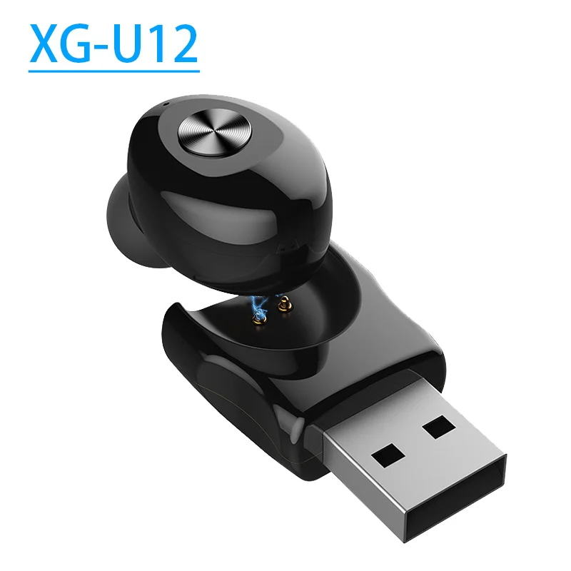 XG-U12