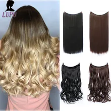 LUPU 2" длинные вьющиеся синтетические шиньоны рыбья линия без зажима для наращивания волос невидимые термостойкие волокна аксессуары для волос