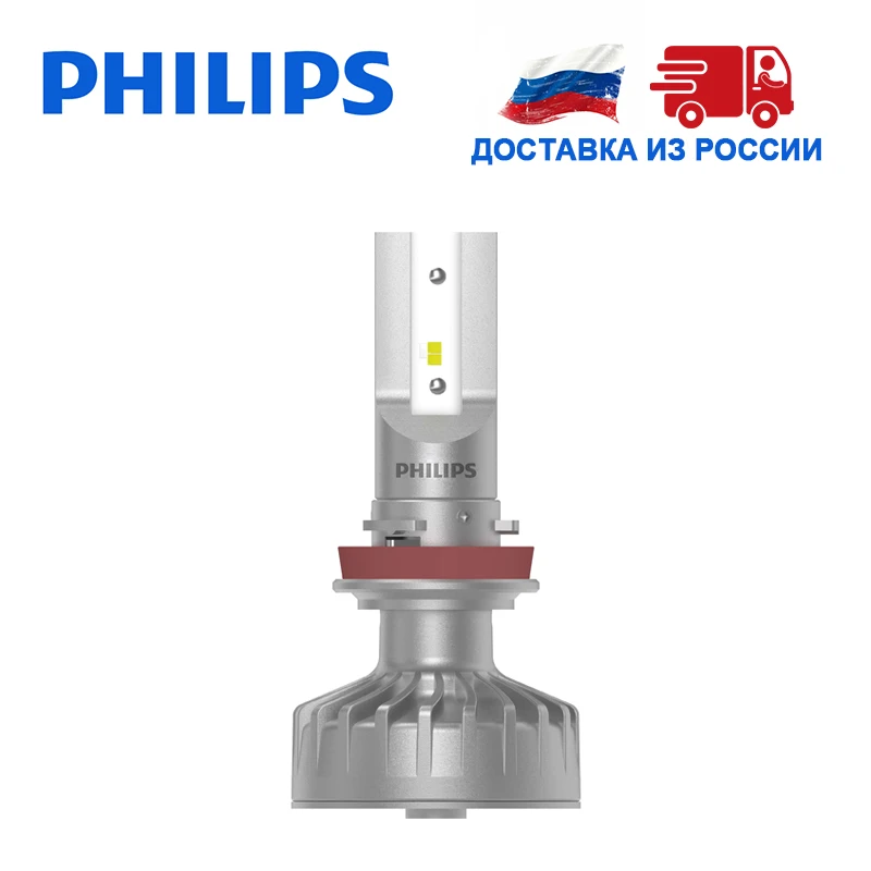 Philips 2 шт Н8 H11 H16 LED (PGJ19-) тот же сокет 12 B привело света автомобиля 6200K 15Вт Ярче Белее