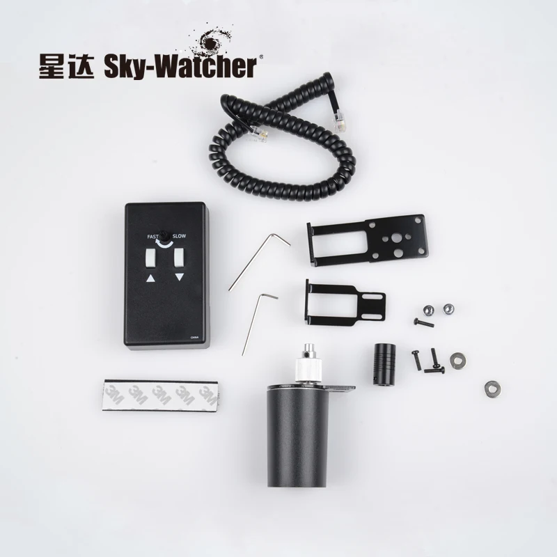 

Аксессуары для Star-Watcher для поддержки электрической машины