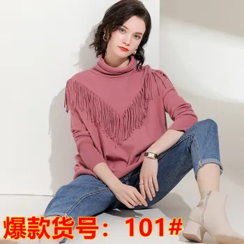 

New collections amazon speed sell tong department of foreign trade in Europe and the sweet tassel long sleeve knit sweater
