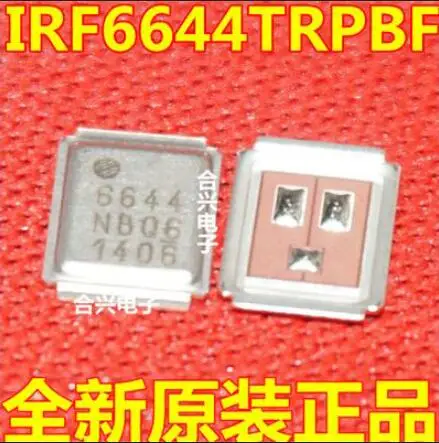 

Free shipping 20PCS IRF6644TRPBF IRF6644TR IRF6644